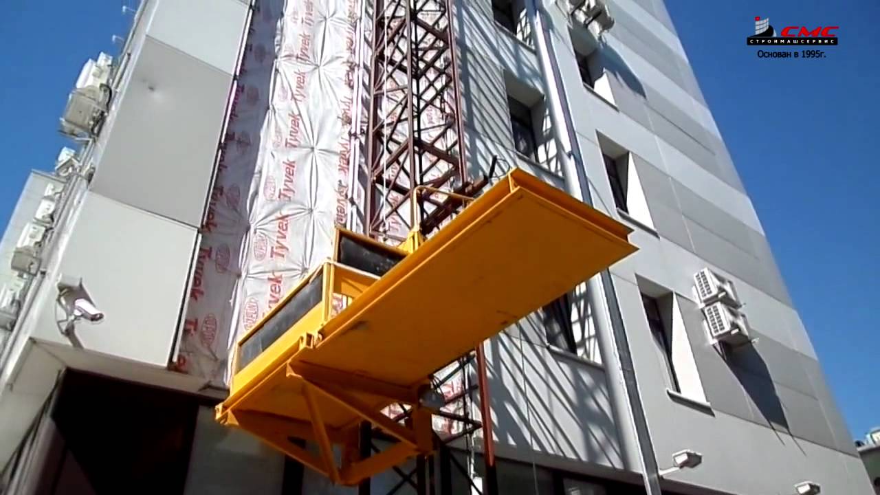 Щоглові підйомники